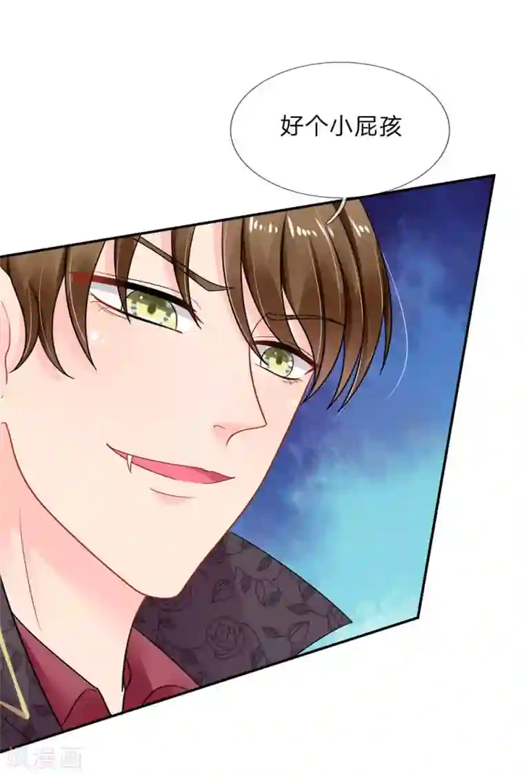 我被妖王盯上了第65话