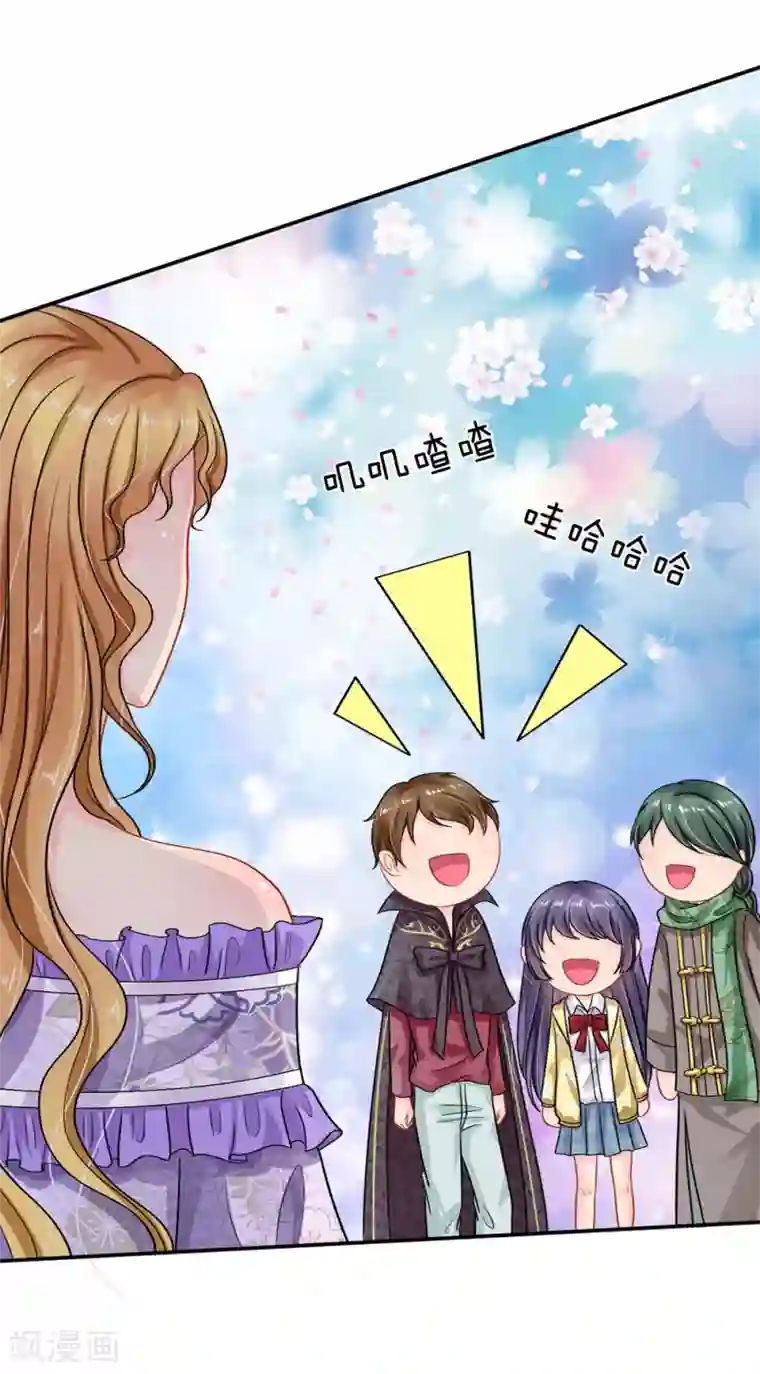 我被妖王盯上了第65话