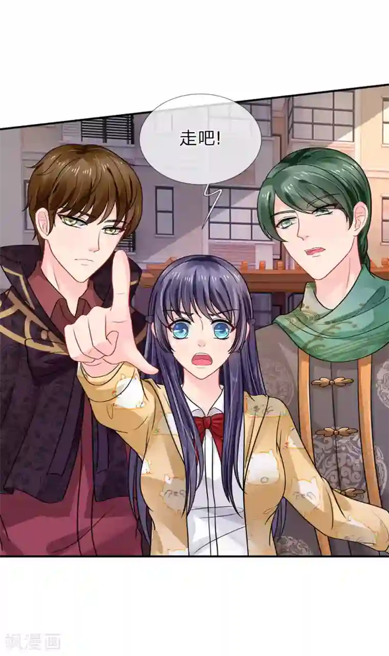 我被妖王盯上了第66话