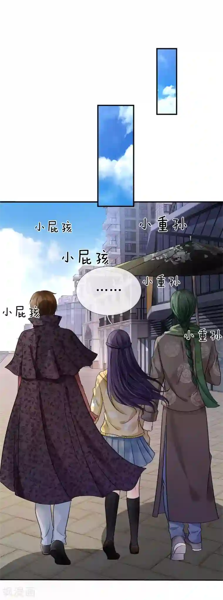 我被妖王盯上了第66话