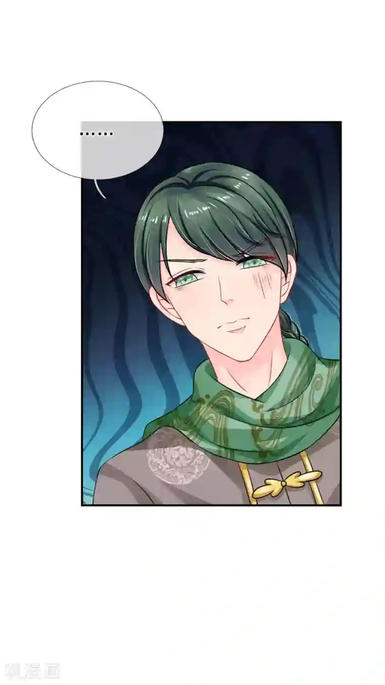 我被妖王盯上了第67话