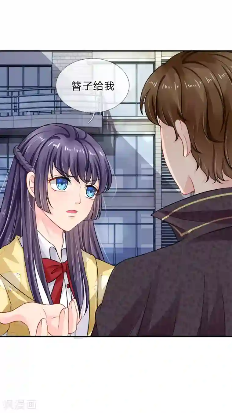 我被妖王盯上了第67话