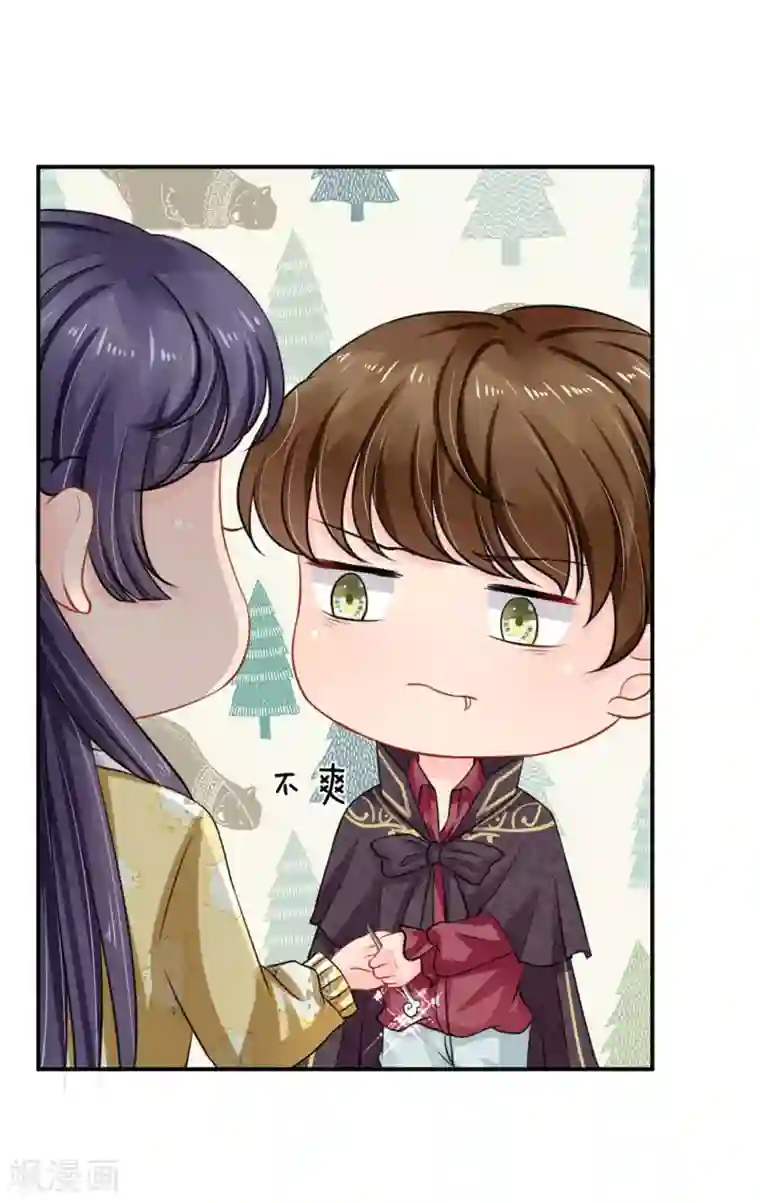 我被妖王盯上了第67话