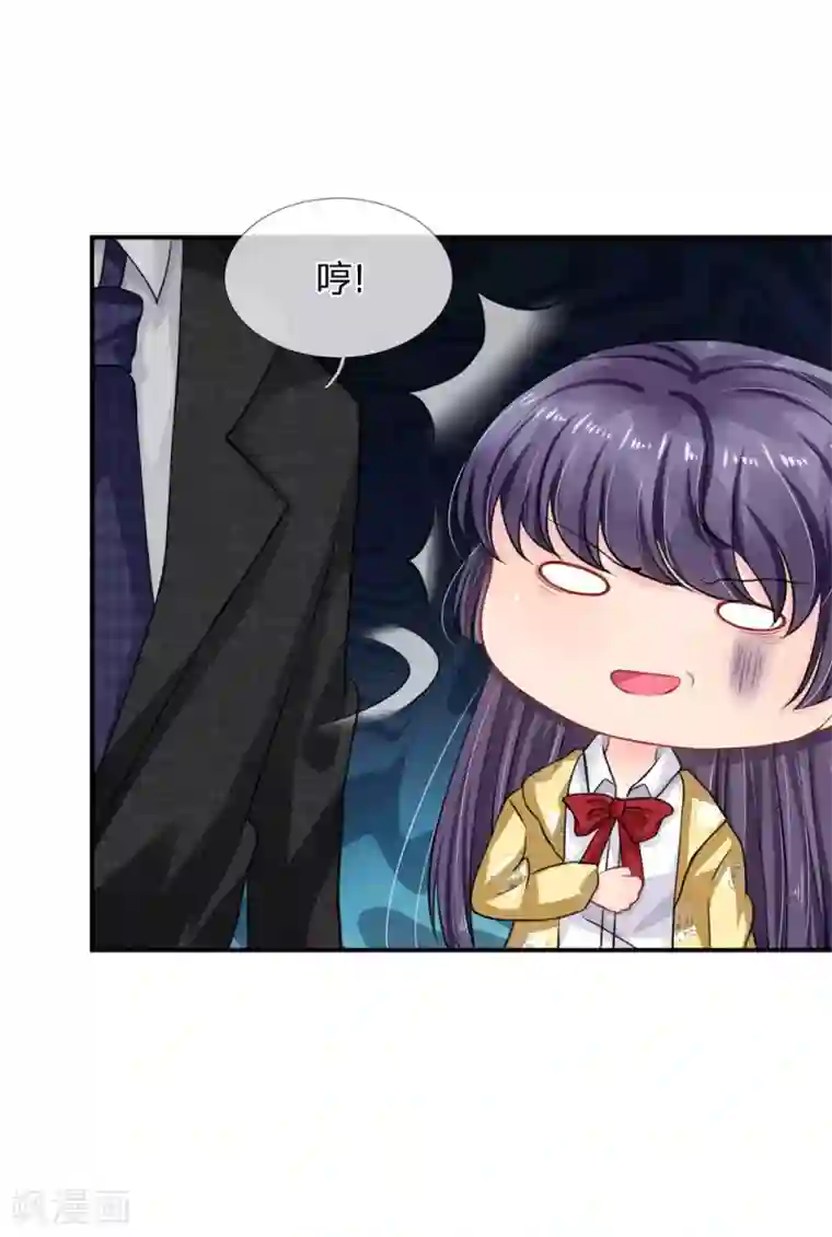 我被妖王盯上了第67话