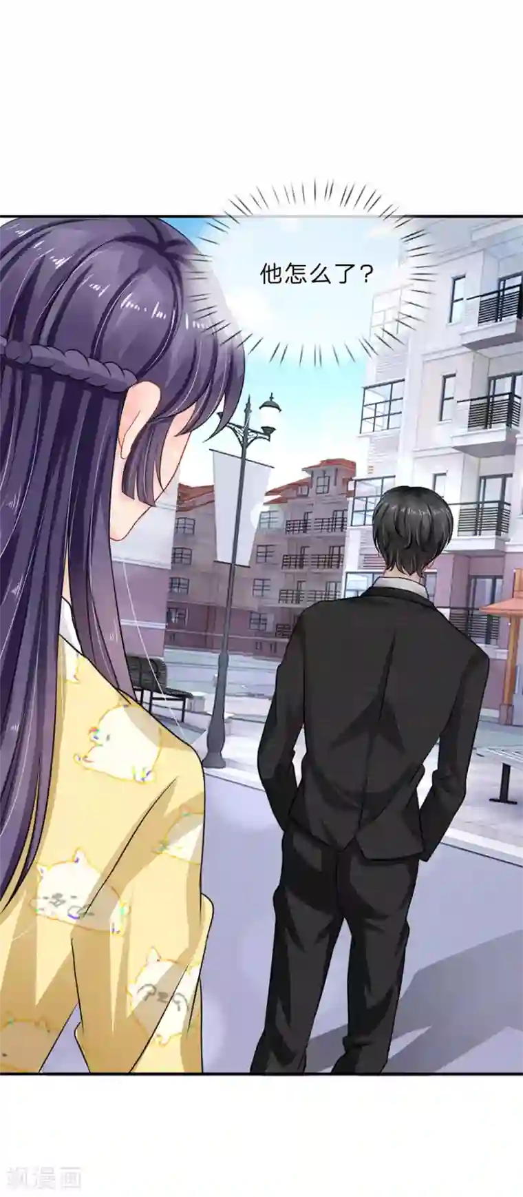 我被妖王盯上了第67话