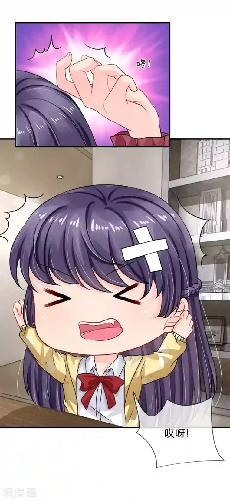 我被妖王盯上了第68话