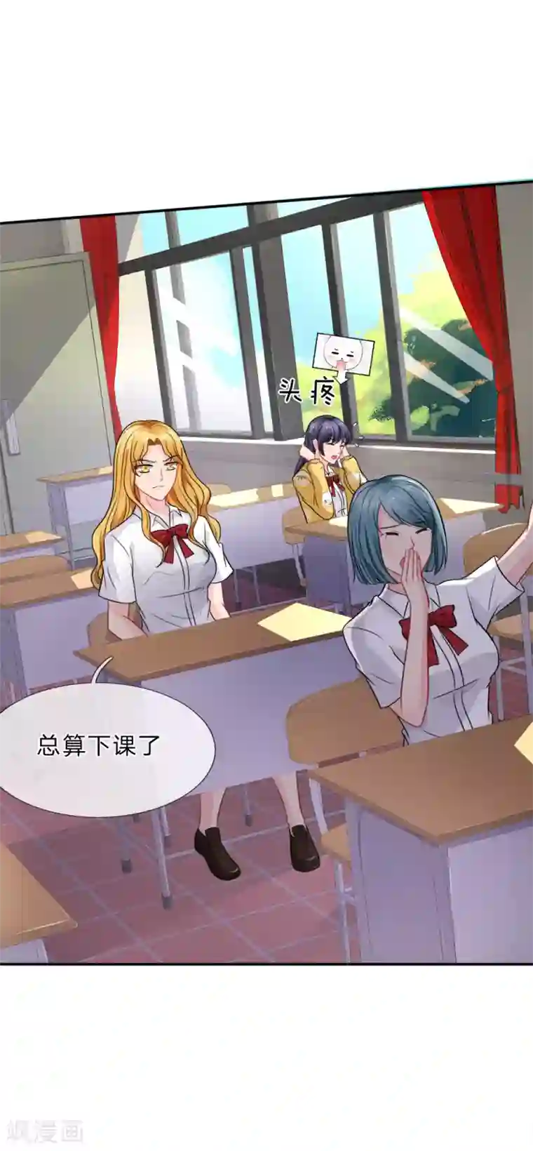 我被妖王盯上了第70话