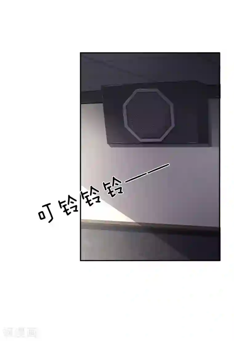 我被妖王盯上了第70话