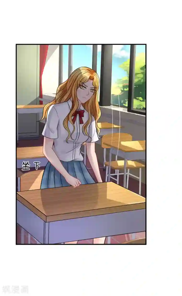 我被妖王盯上了第70话