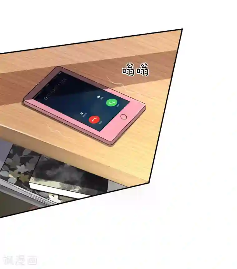 我被妖王盯上了第70话