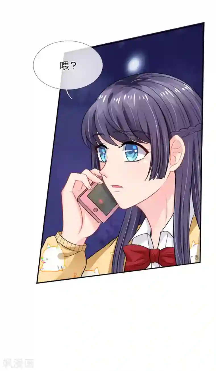 我被妖王盯上了第70话