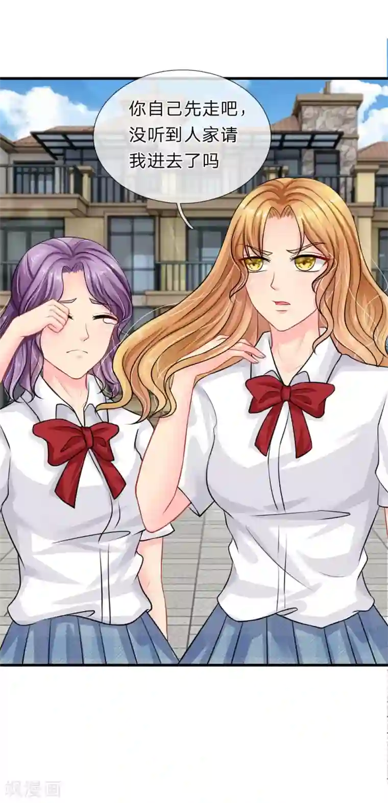 我被妖王盯上了第71话