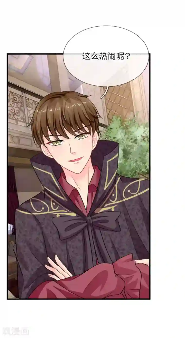 我被妖王盯上了第72话