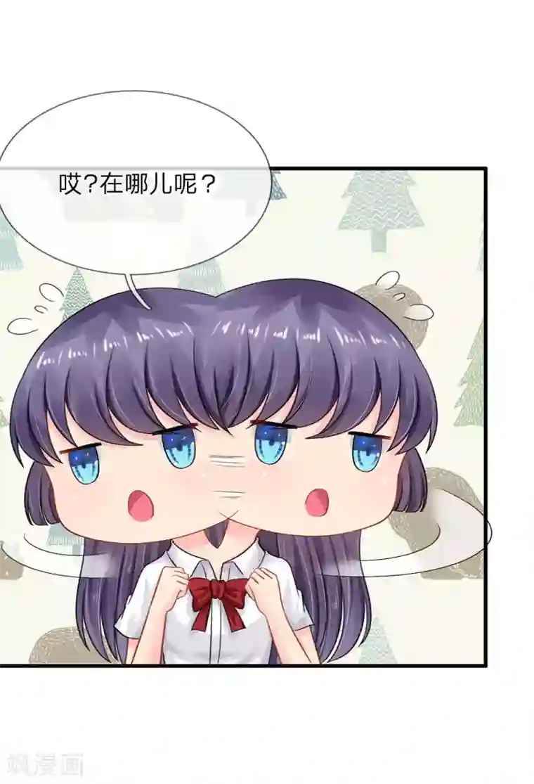 我被妖王盯上了第72话