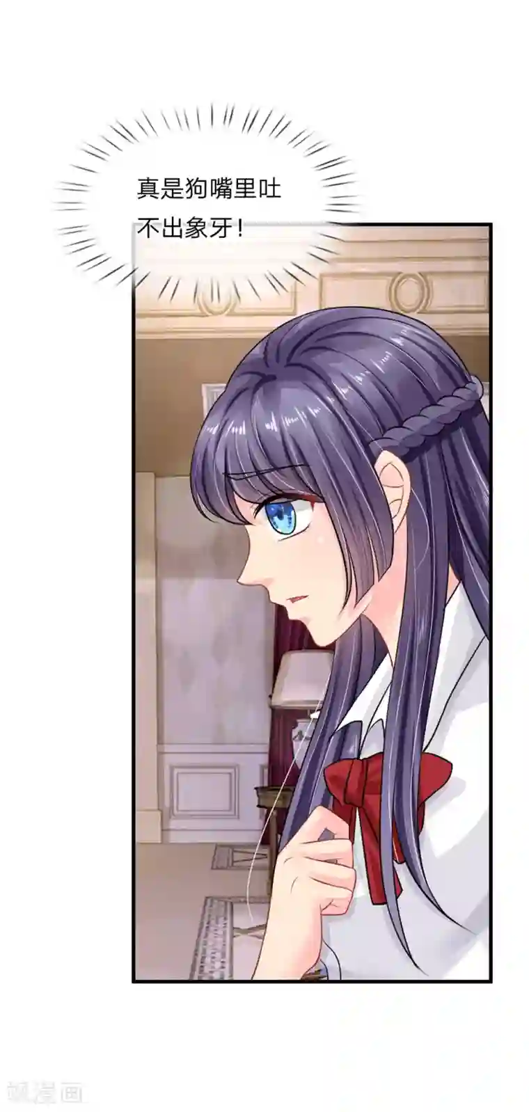 我被妖王盯上了第72话