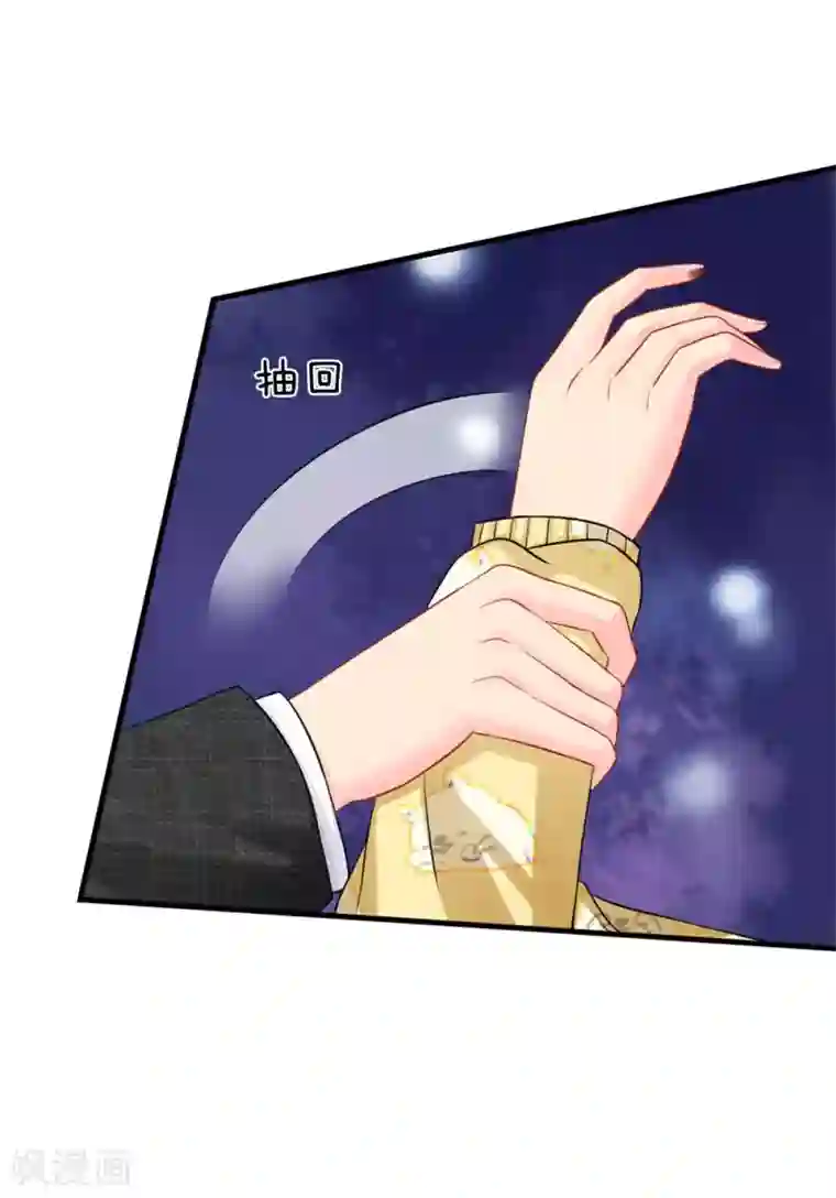 我被妖王盯上了第73话