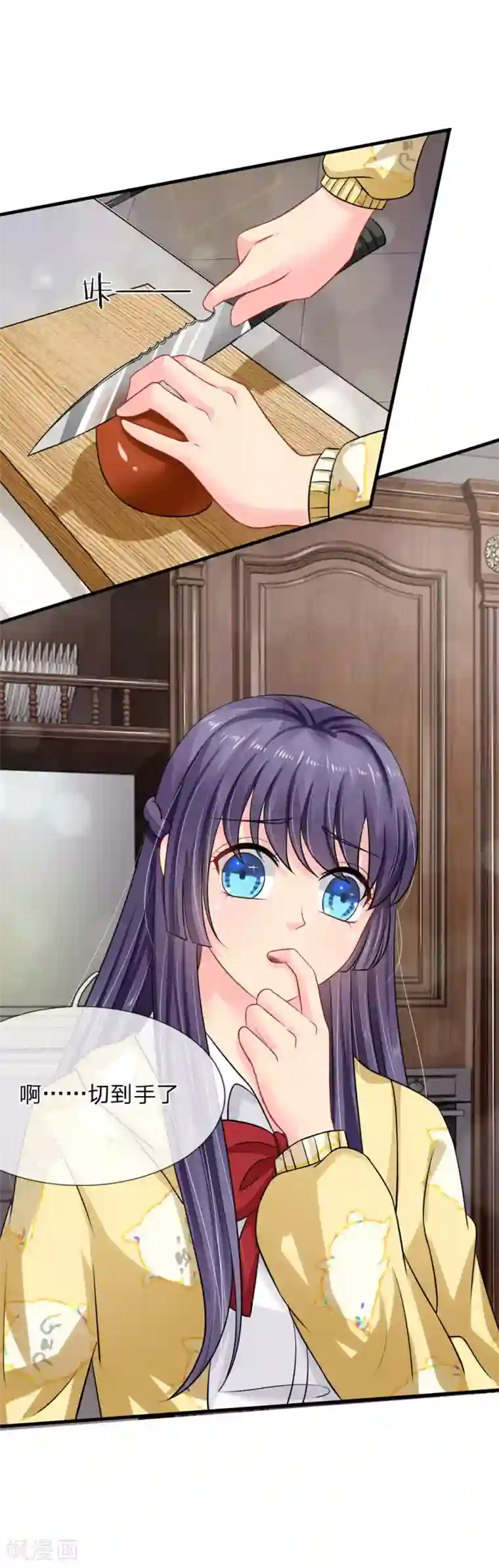 我被妖王盯上了第73话