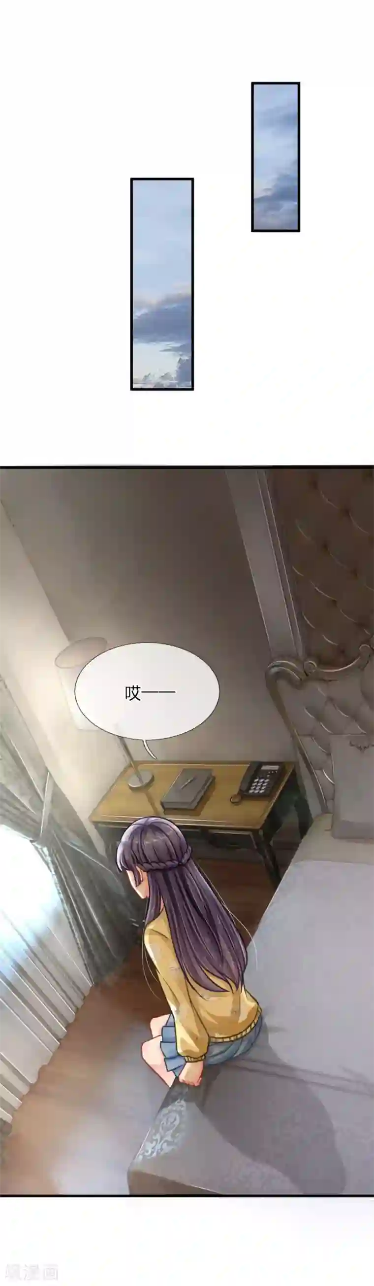 我被妖王盯上了第73话