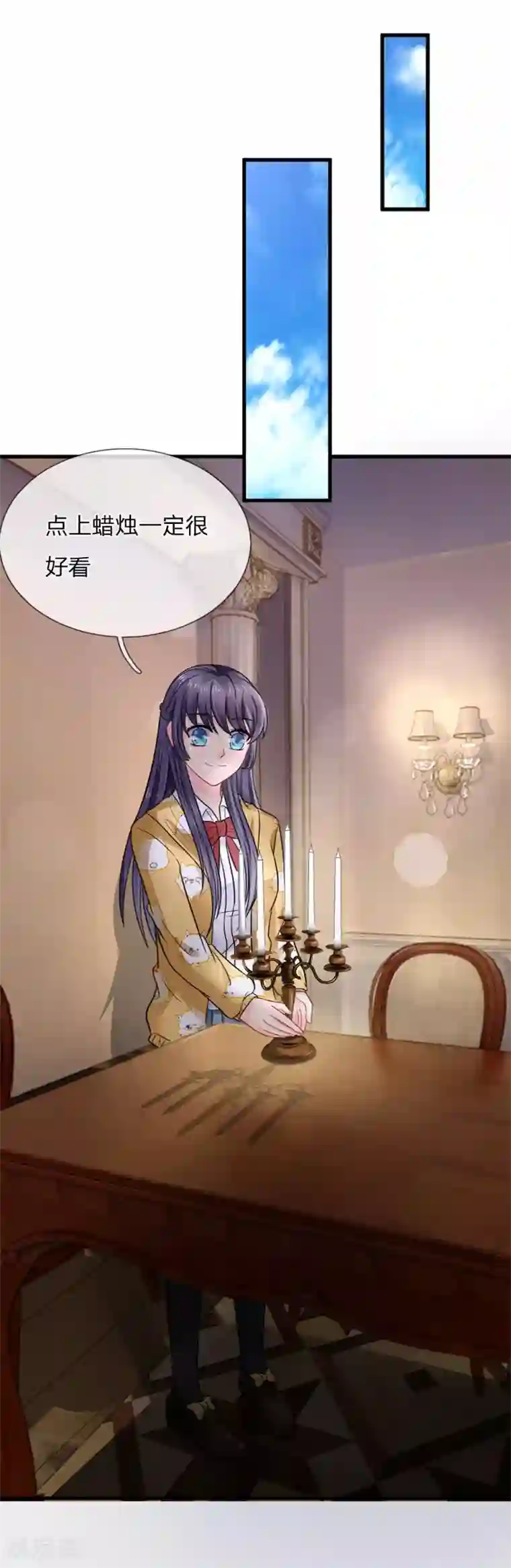 我被妖王盯上了第74话