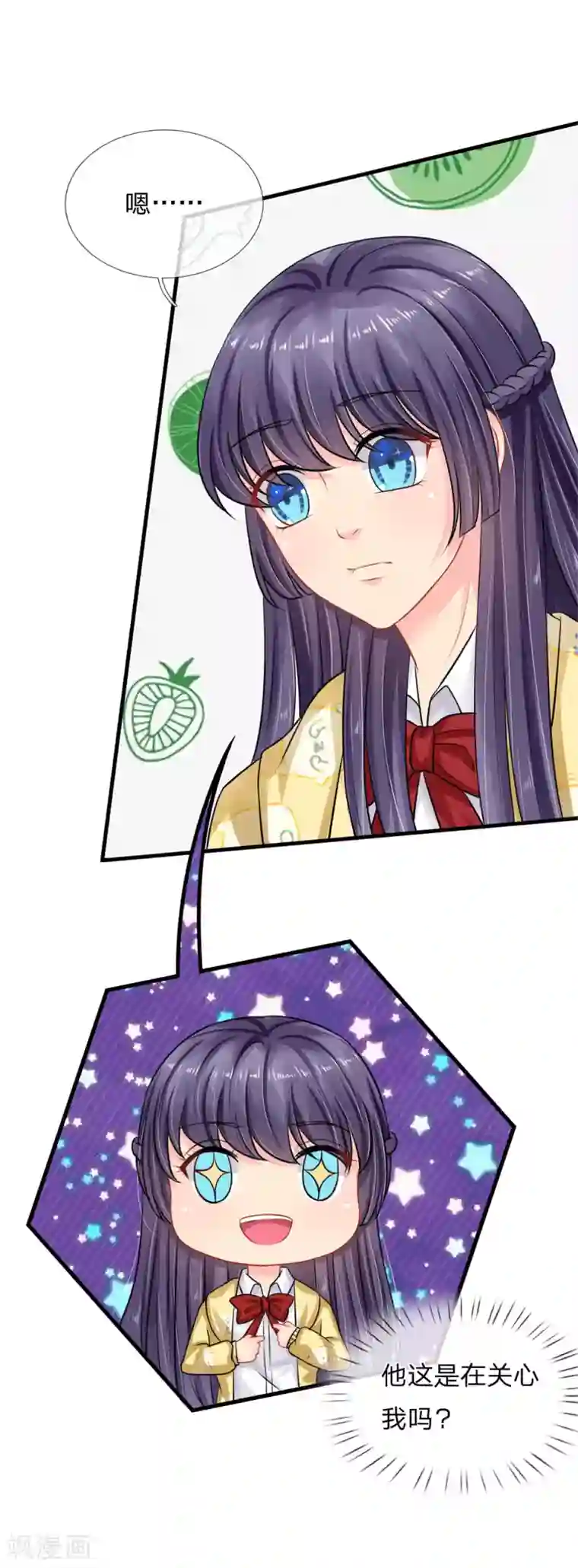 我被妖王盯上了第74话