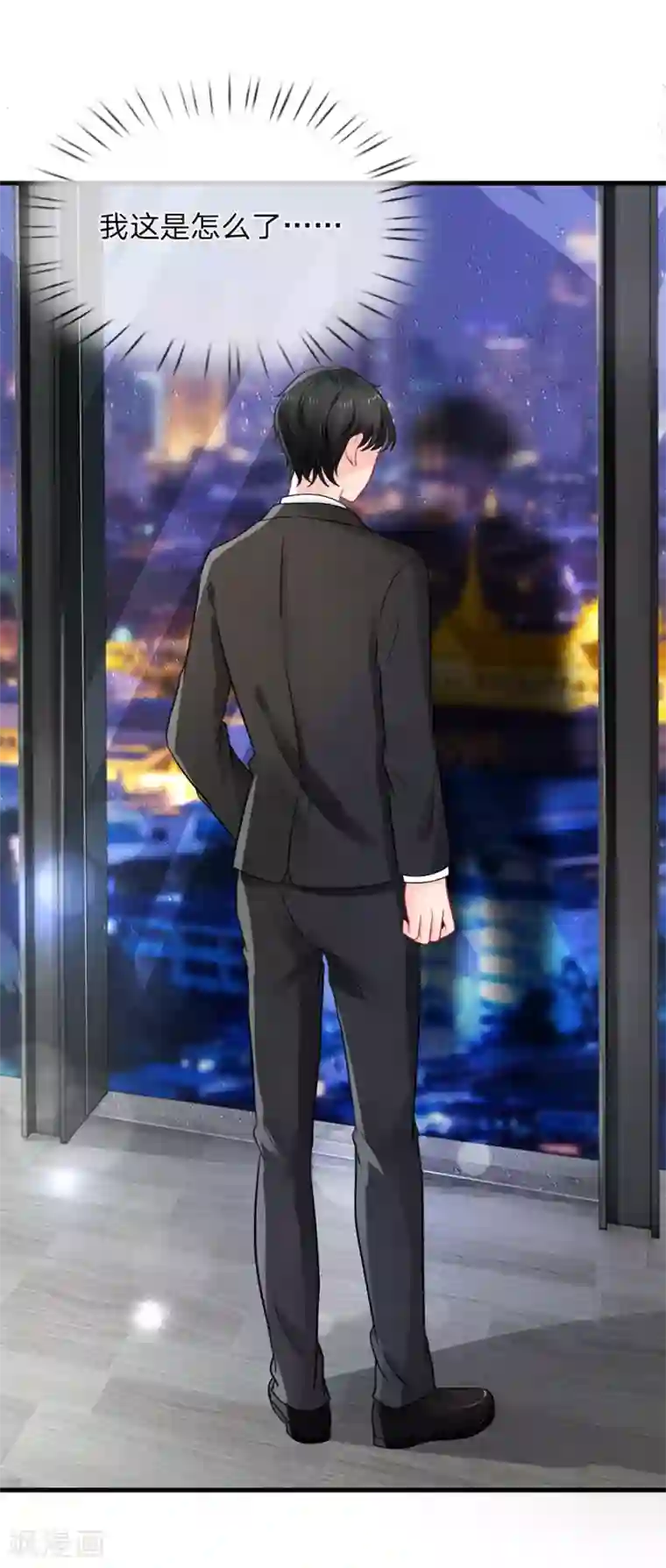 我被妖王盯上了第74话