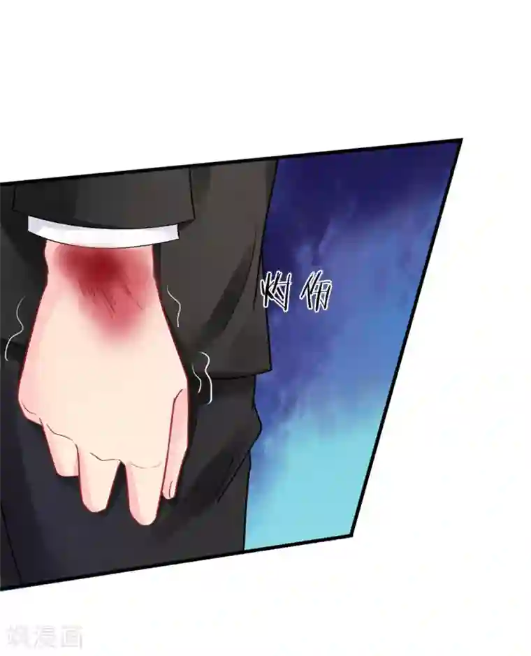 我被妖王盯上了第74话