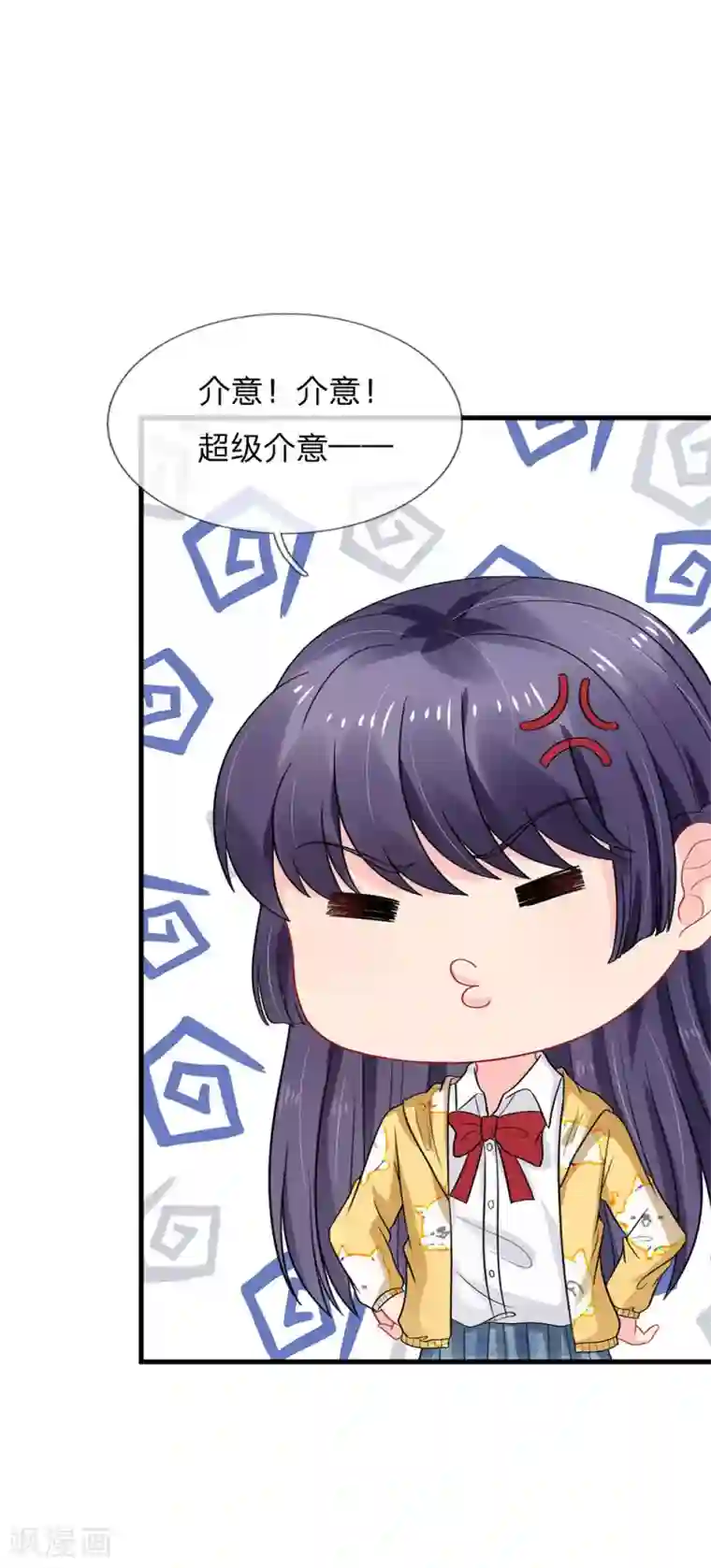 我被妖王盯上了第75话