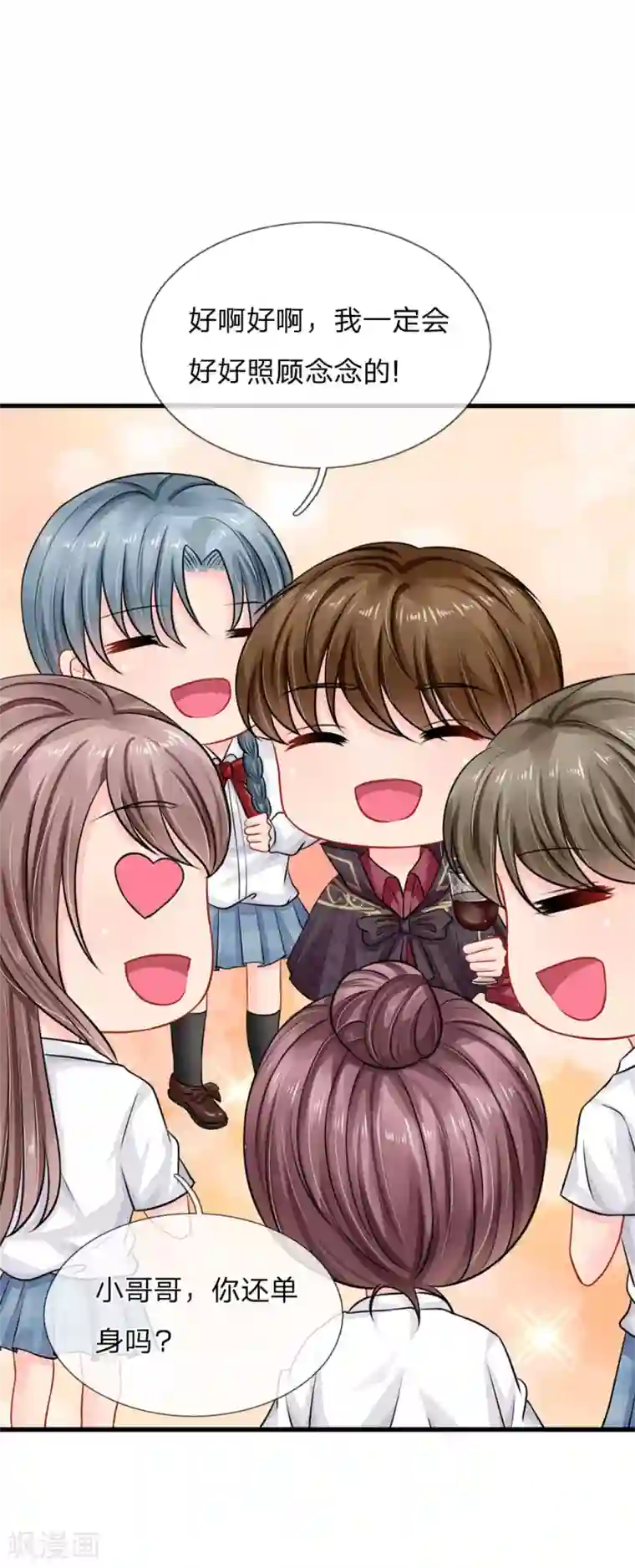 海贼王AV动漫H动漫本子罗宾好爽高潮了