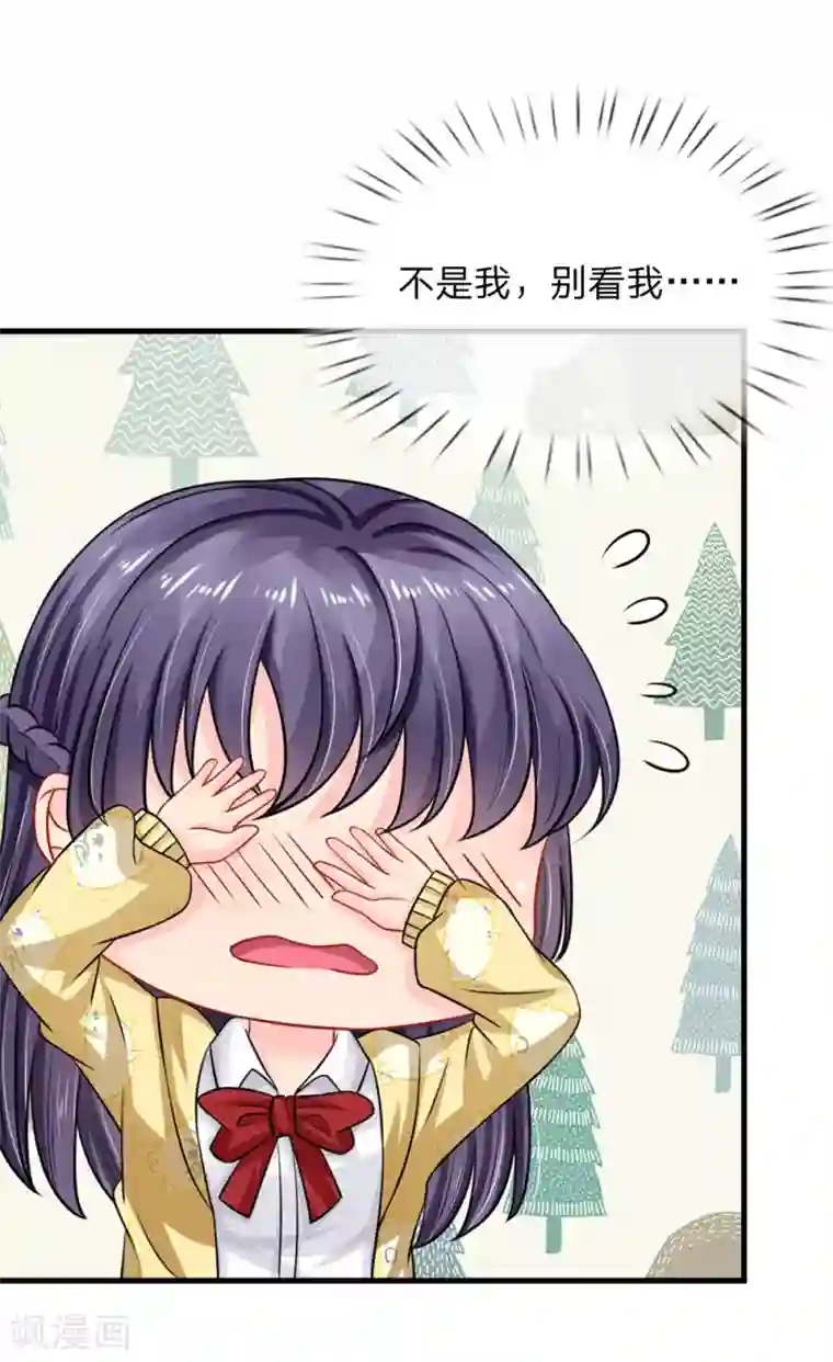 我被妖王盯上了第75话