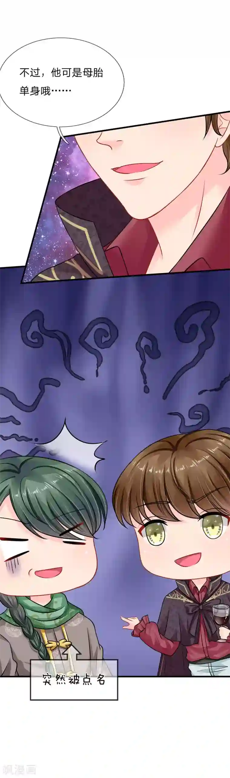 海贼王AV动漫H动漫本子罗宾好爽高潮了