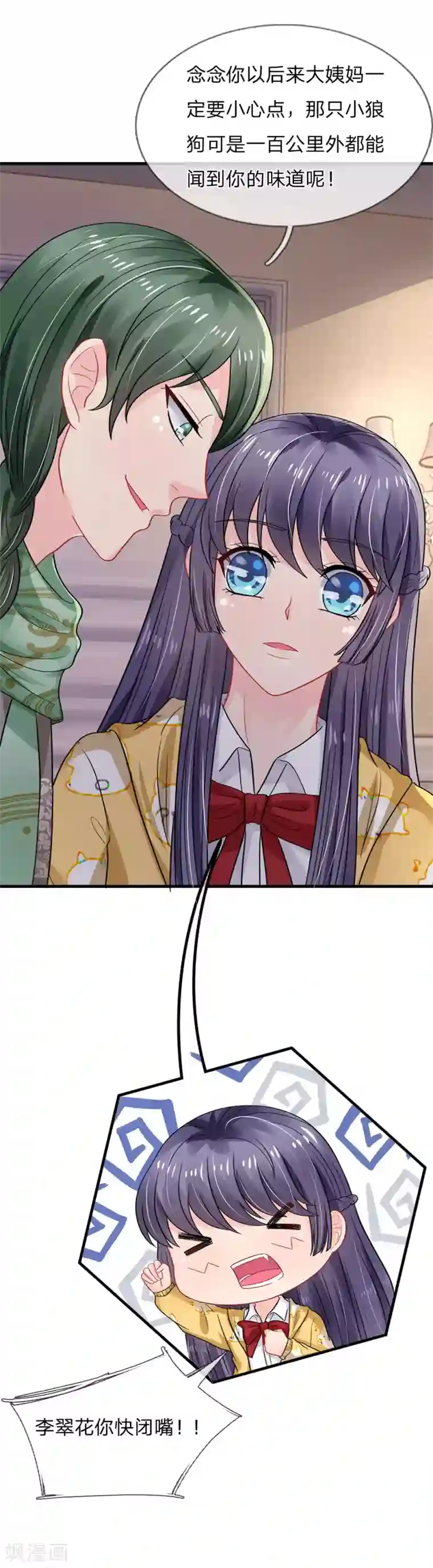 海贼王AV动漫H动漫本子罗宾好爽高潮了