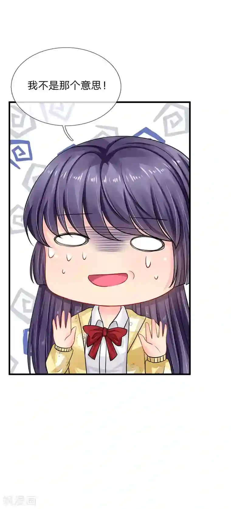 我被妖王盯上了第76话