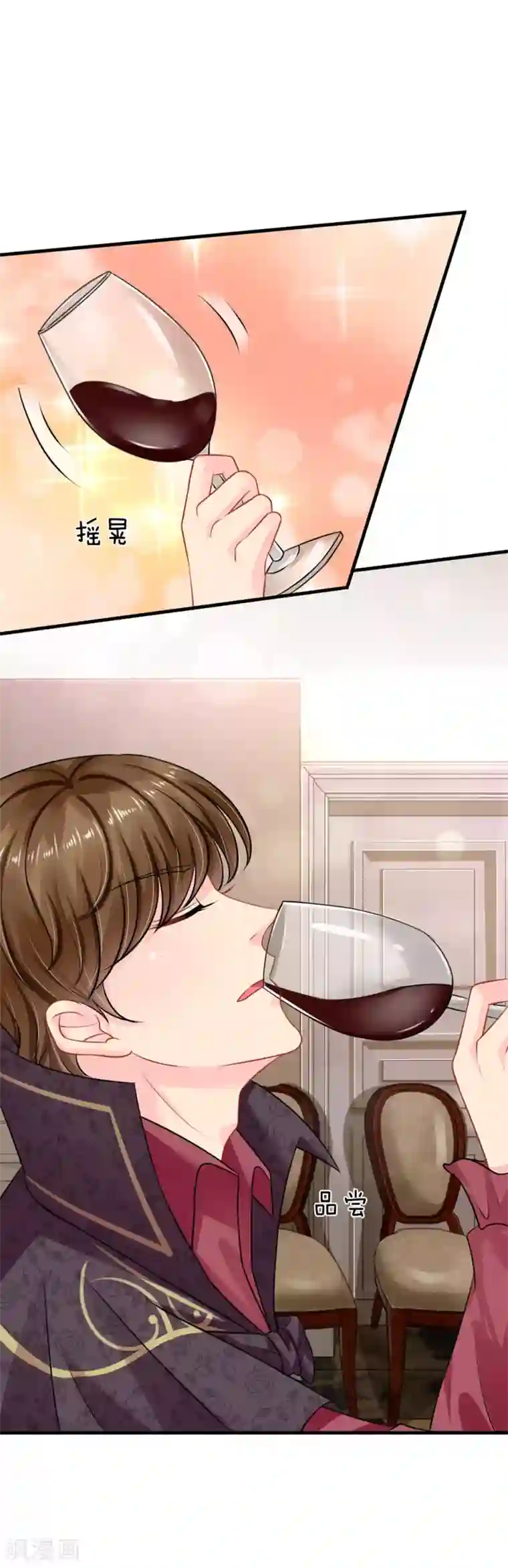 我被妖王盯上了第76话