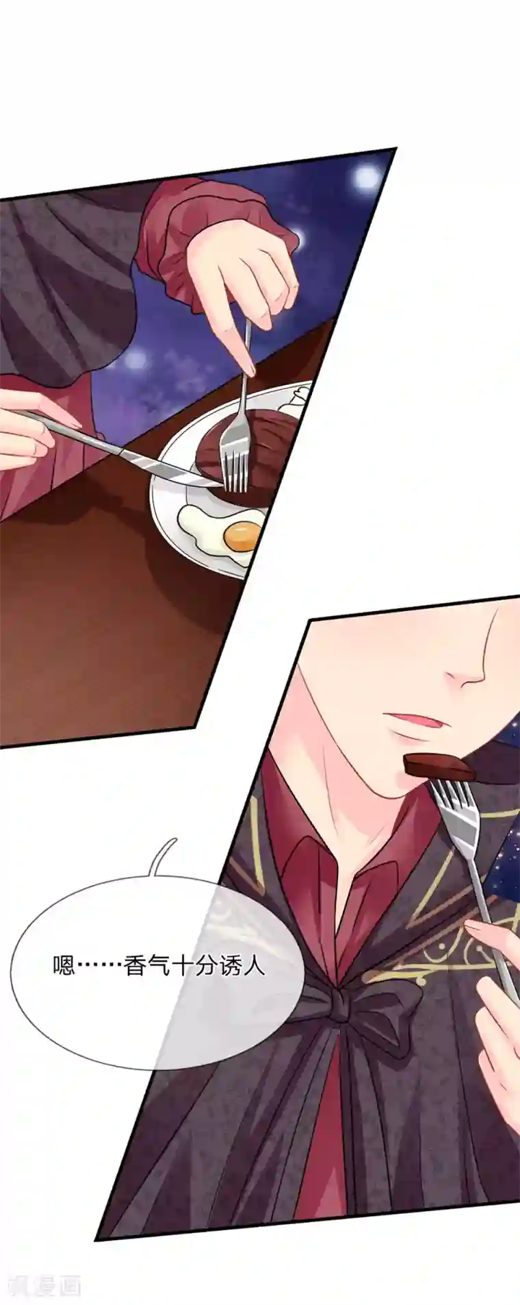 我被妖王盯上了第76话