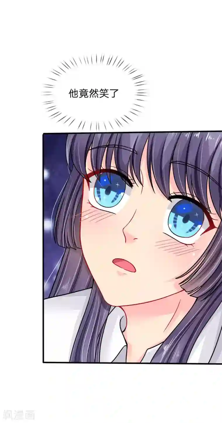 我被妖王盯上了第77话