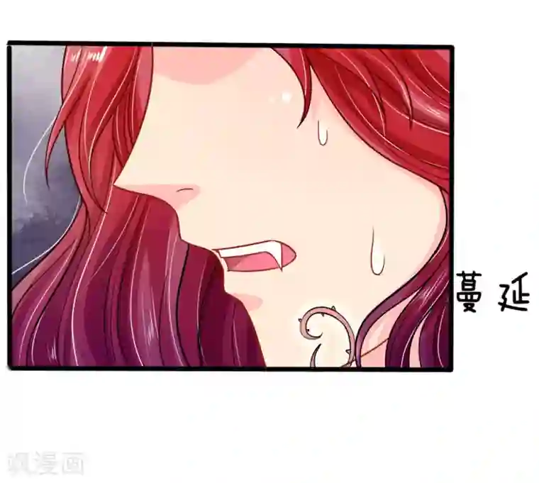 我被妖王盯上了第77话