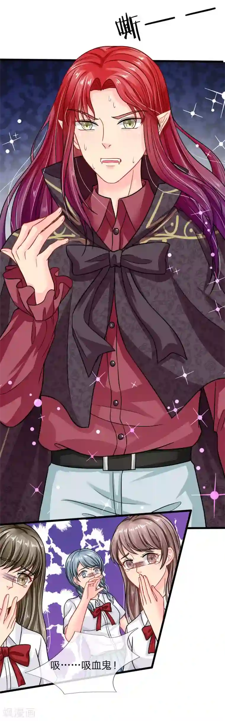 我被妖王盯上了第77话