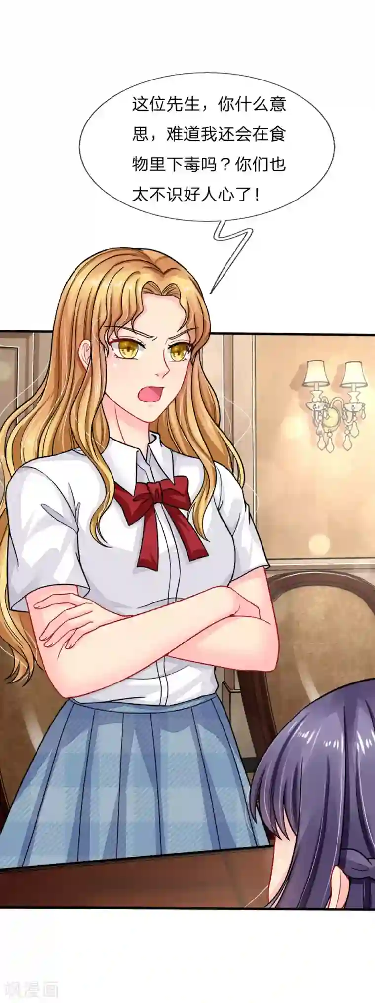 我被妖王盯上了第77话