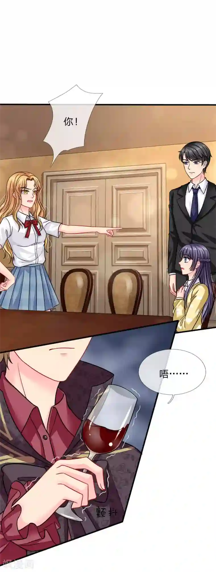 我被妖王盯上了第77话