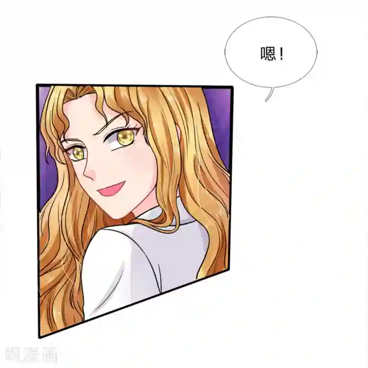 我被妖王盯上了第79话