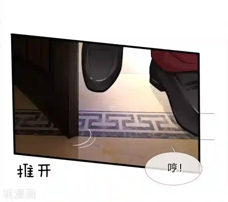 我被妖王盯上了第79话