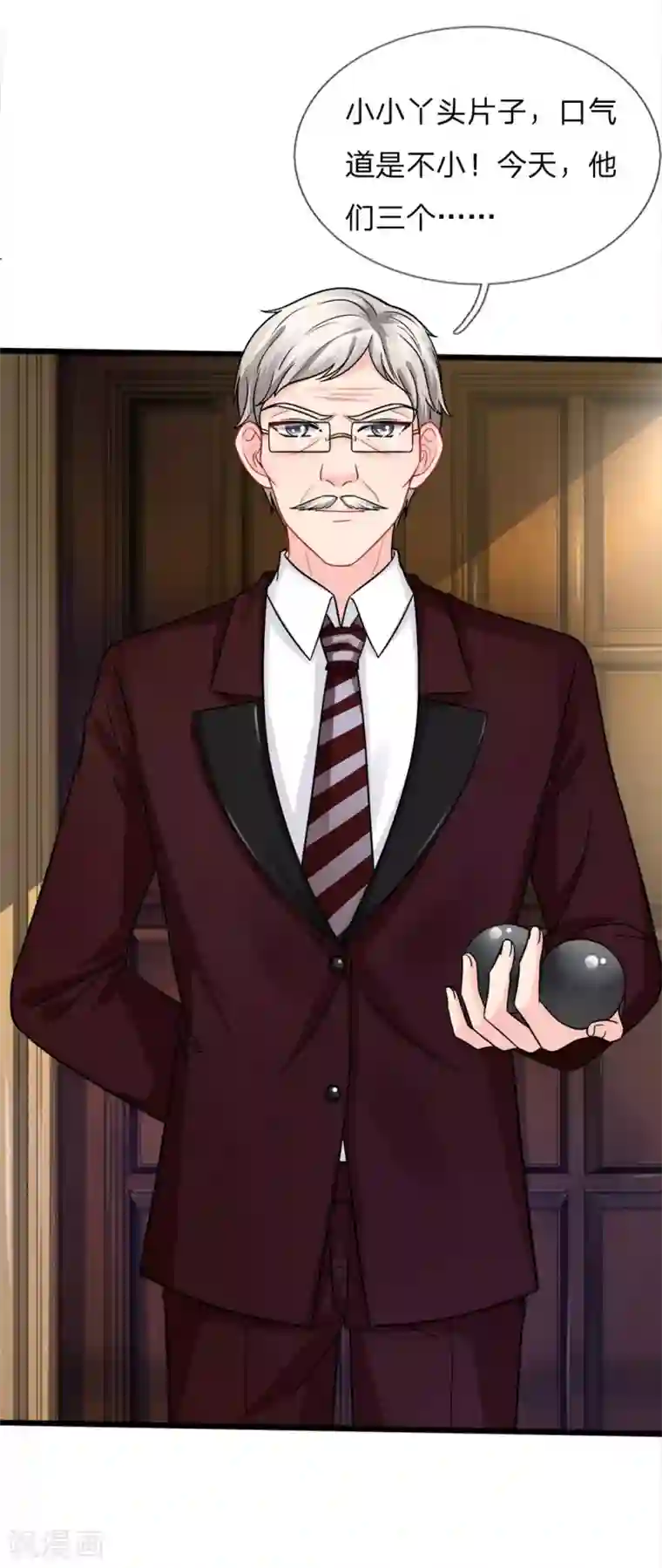 我被妖王盯上了第79话