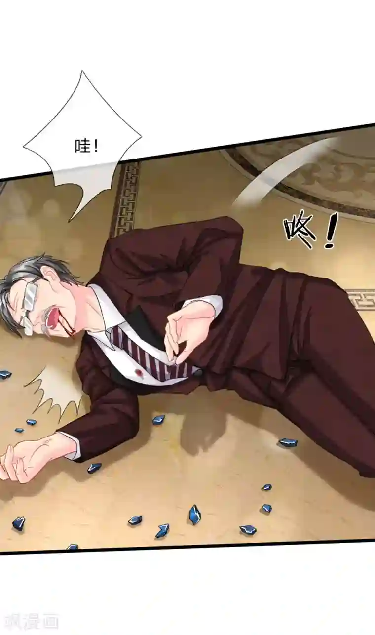 我被妖王盯上了第80话