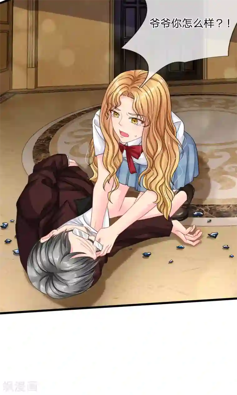 我被妖王盯上了第80话