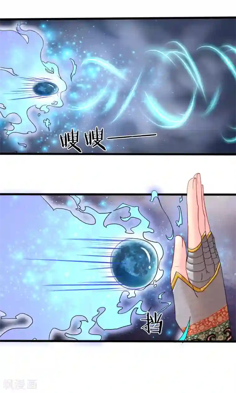 我被妖王盯上了第80话