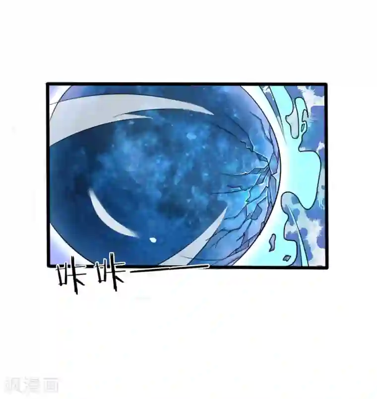 我被妖王盯上了第80话