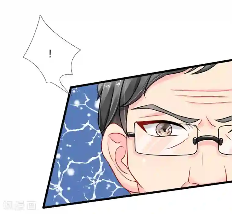 我被妖王盯上了第80话