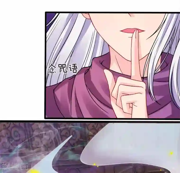 我被妖王盯上了第81话