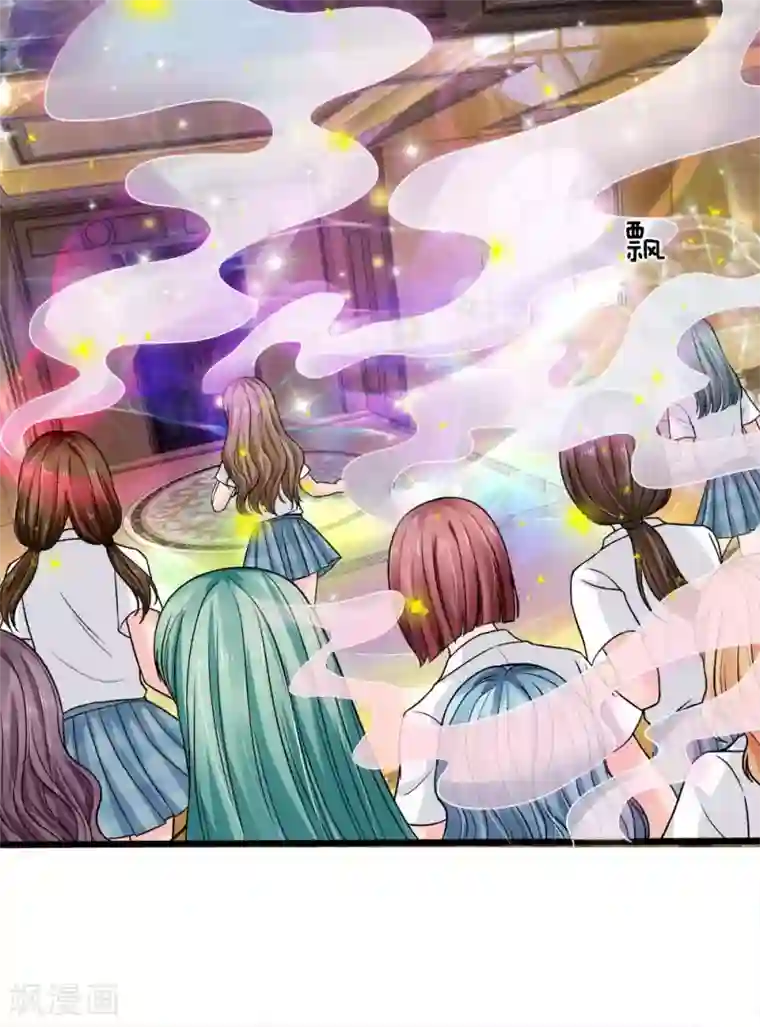 我被妖王盯上了第81话