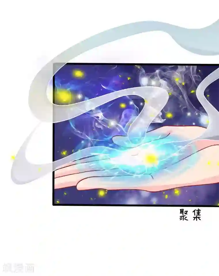 我被妖王盯上了第81话